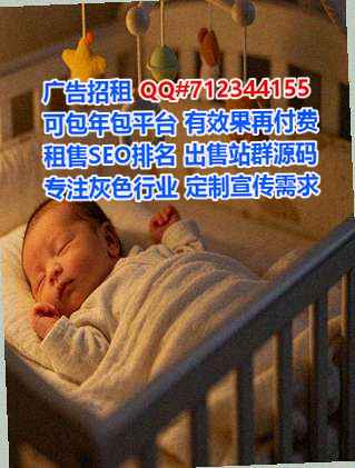 宁南借卵子自动化经营部